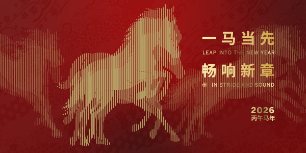 Chinese new year of the Horse 2026